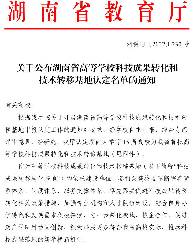 太阳网集团tcy8722