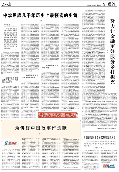 太阳网集团tcy8722