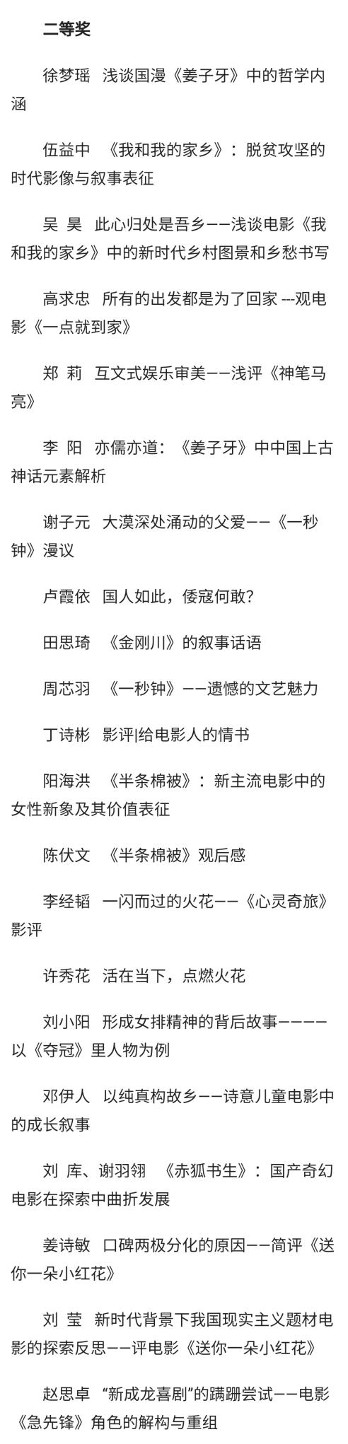 太阳网集团tcy8722