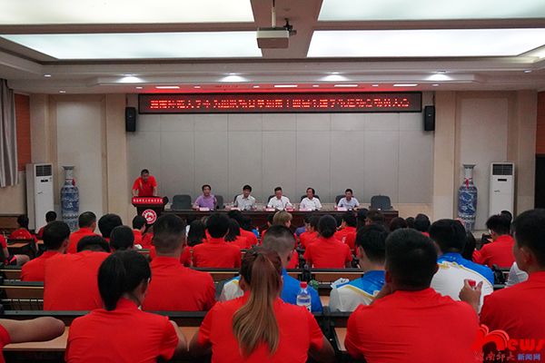 太阳网集团tcy8722