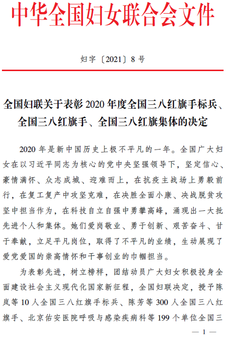 太阳网集团tcy8722