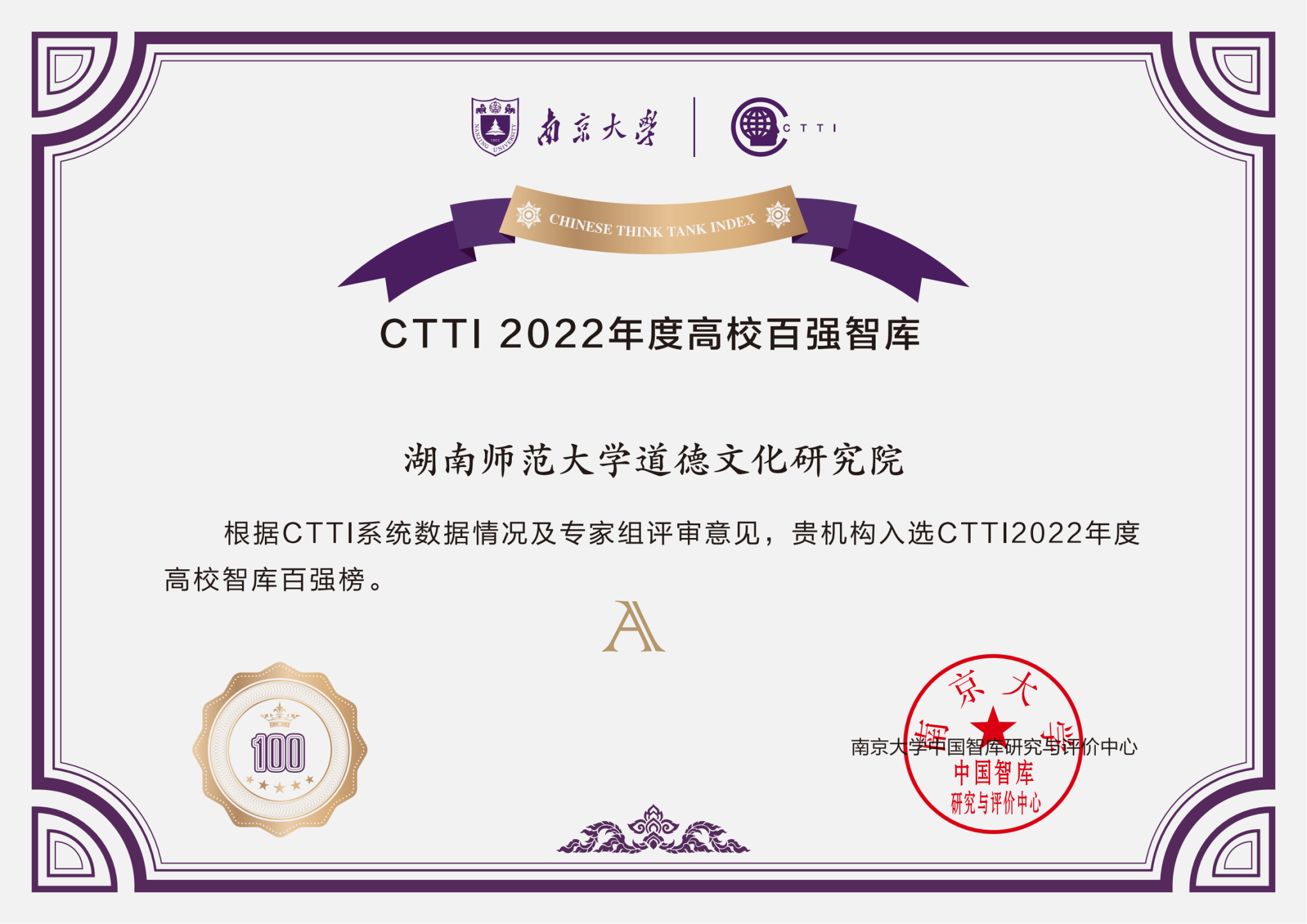 太阳网集团tcy8722