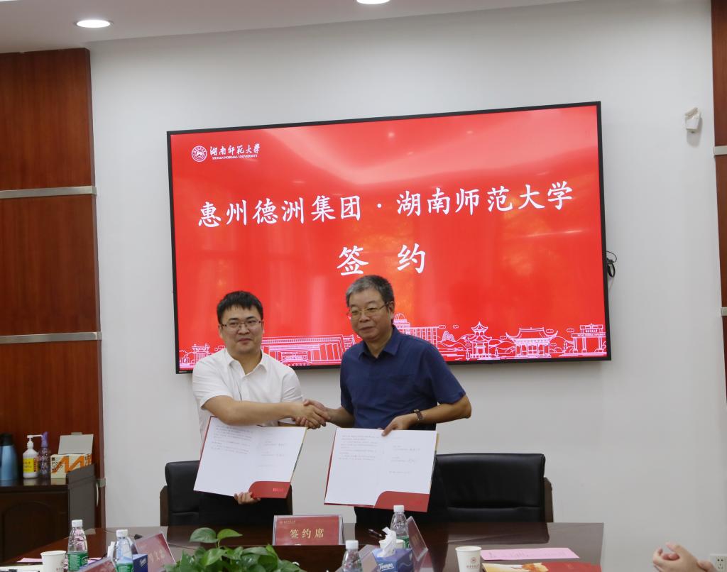 太阳网集团tcy8722