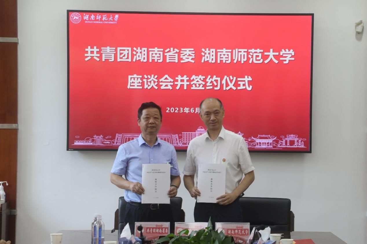 太阳网集团tcy8722