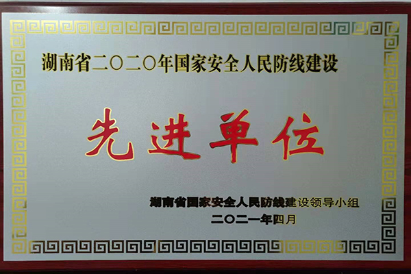 太阳网集团tcy8722