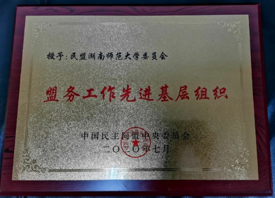 太阳网集团tcy8722