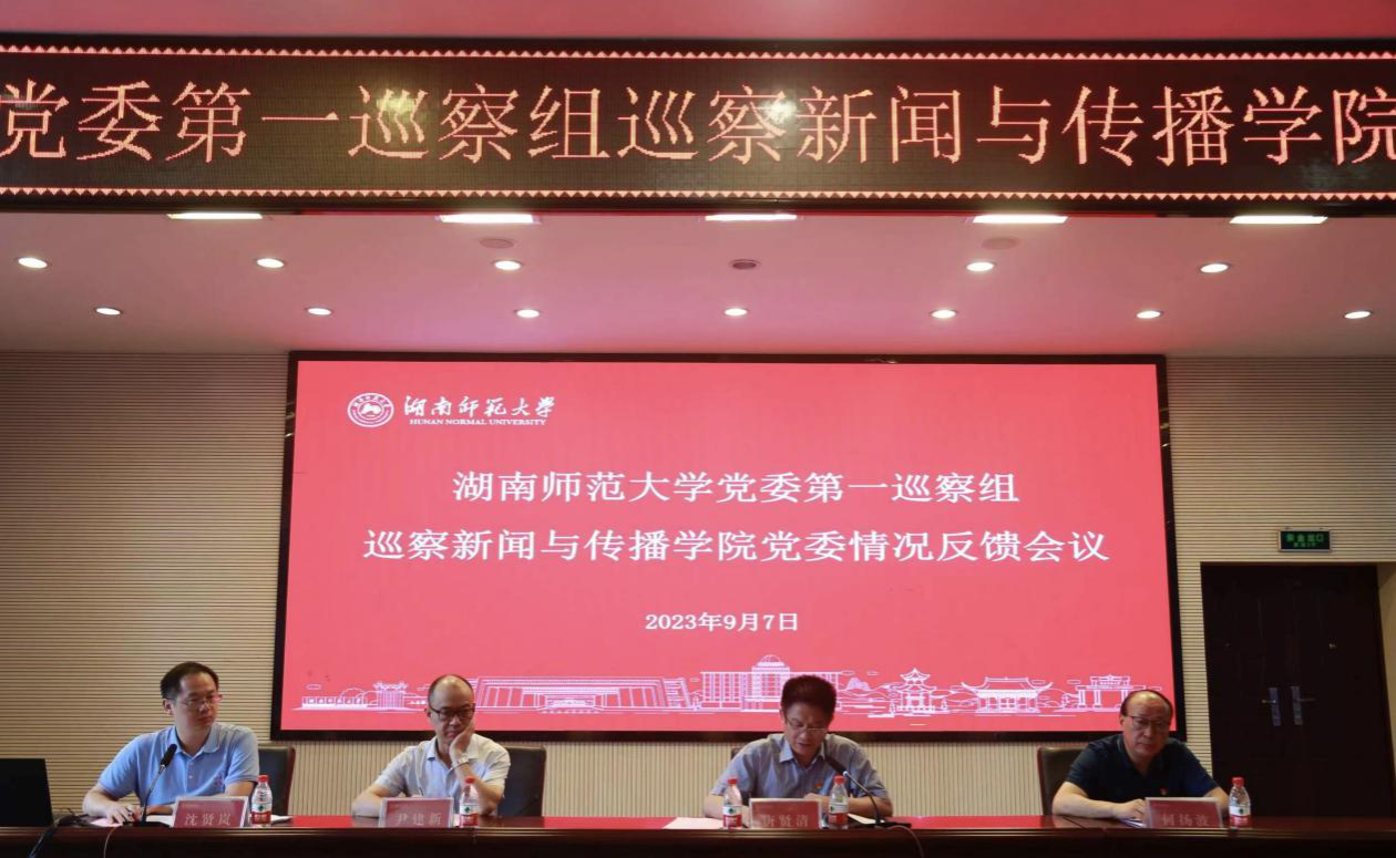 太阳网集团tcy8722