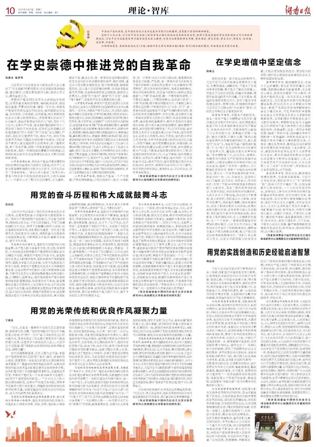 太阳网集团tcy8722