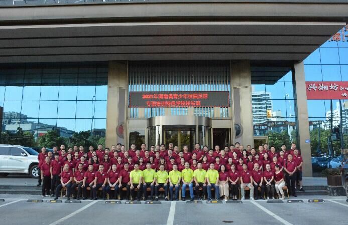 太阳网集团tcy8722