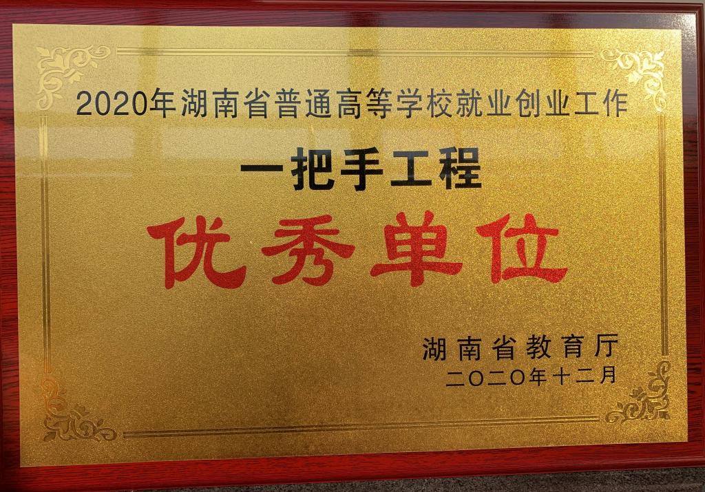 太阳网集团tcy8722