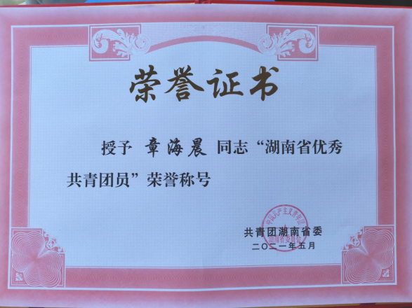 太阳网集团tcy8722