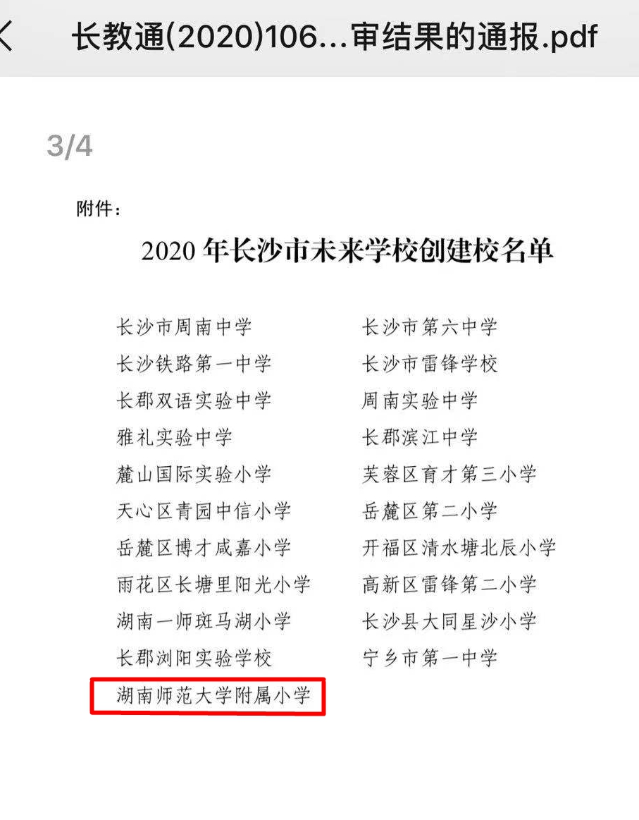 太阳网集团tcy8722