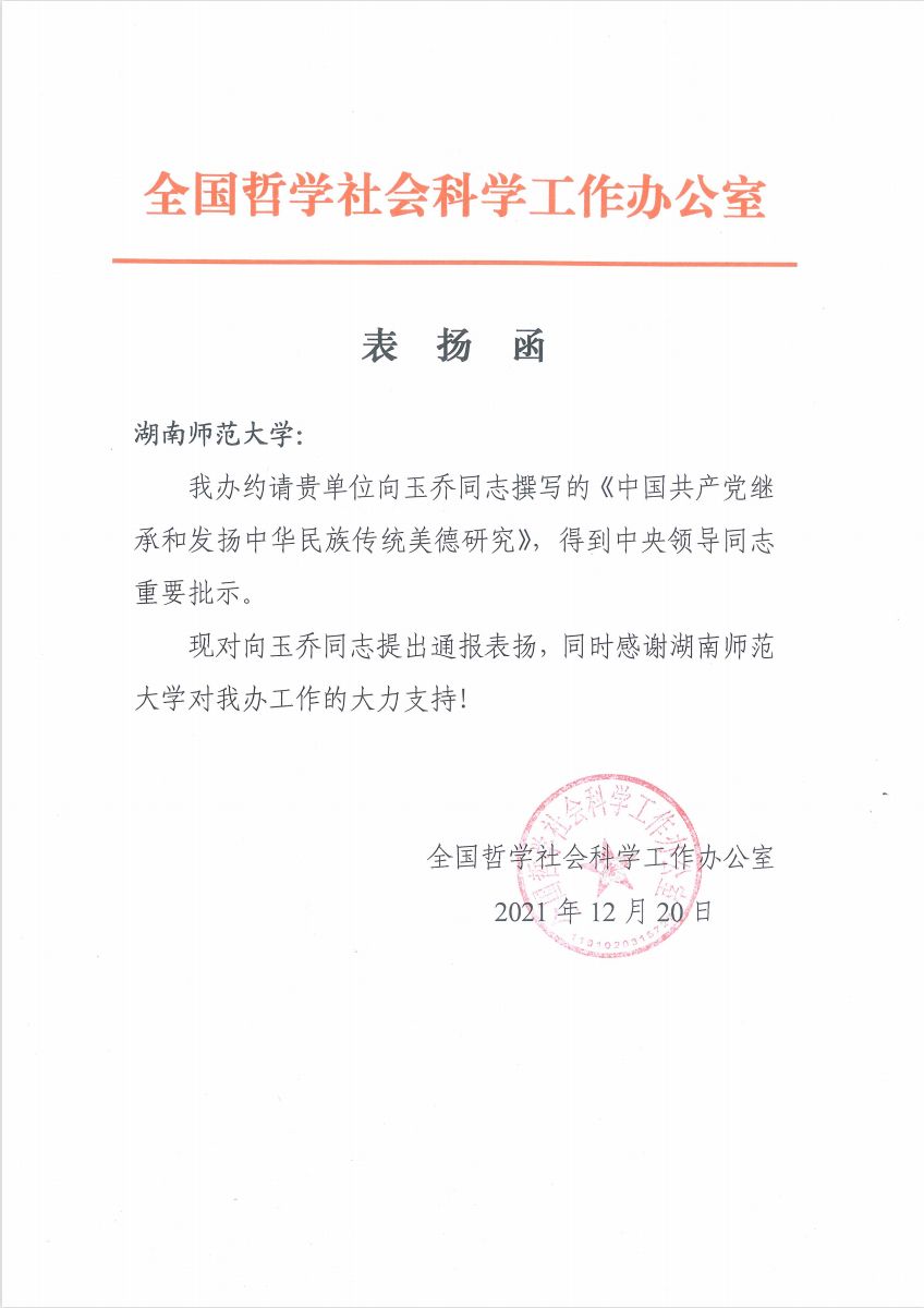 太阳网集团tcy8722