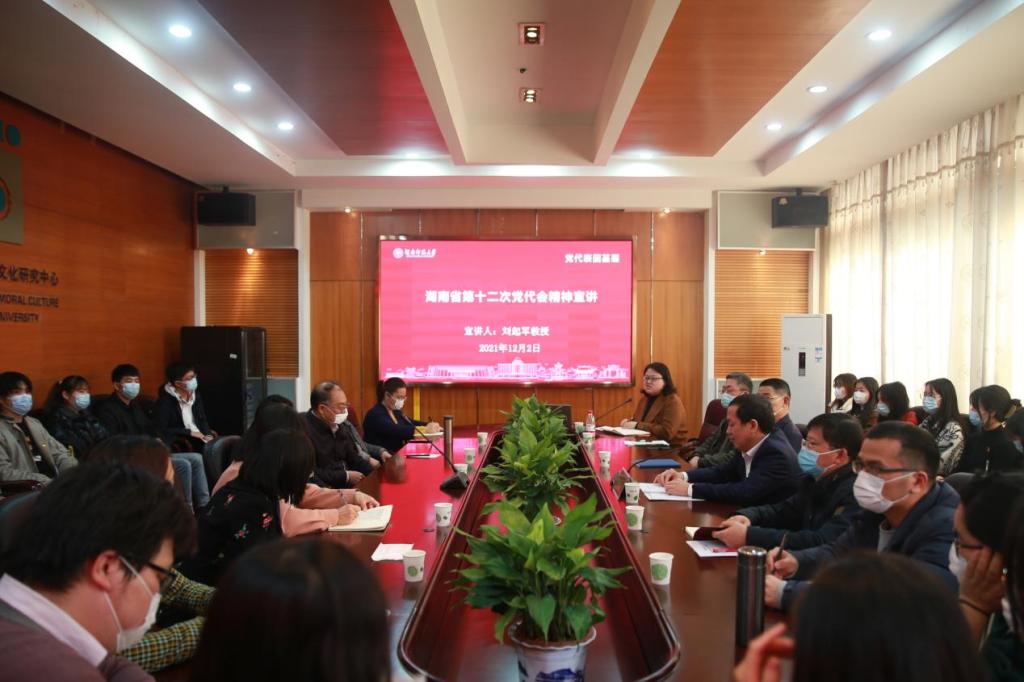 太阳网集团tcy8722