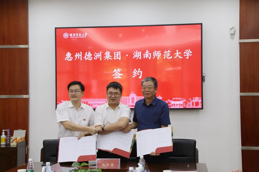 太阳网集团tcy8722