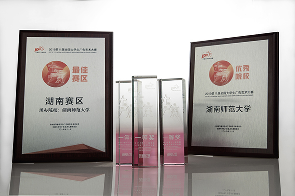 太阳网集团tcy8722