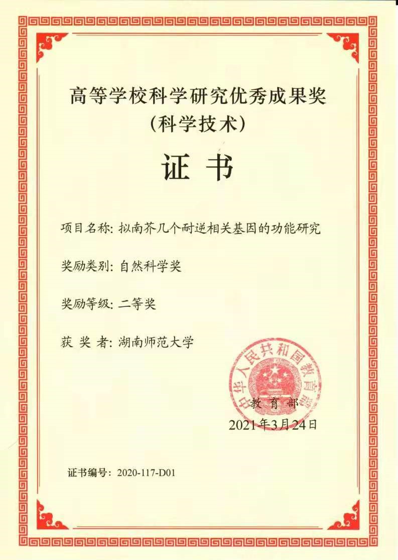 太阳网集团tcy8722