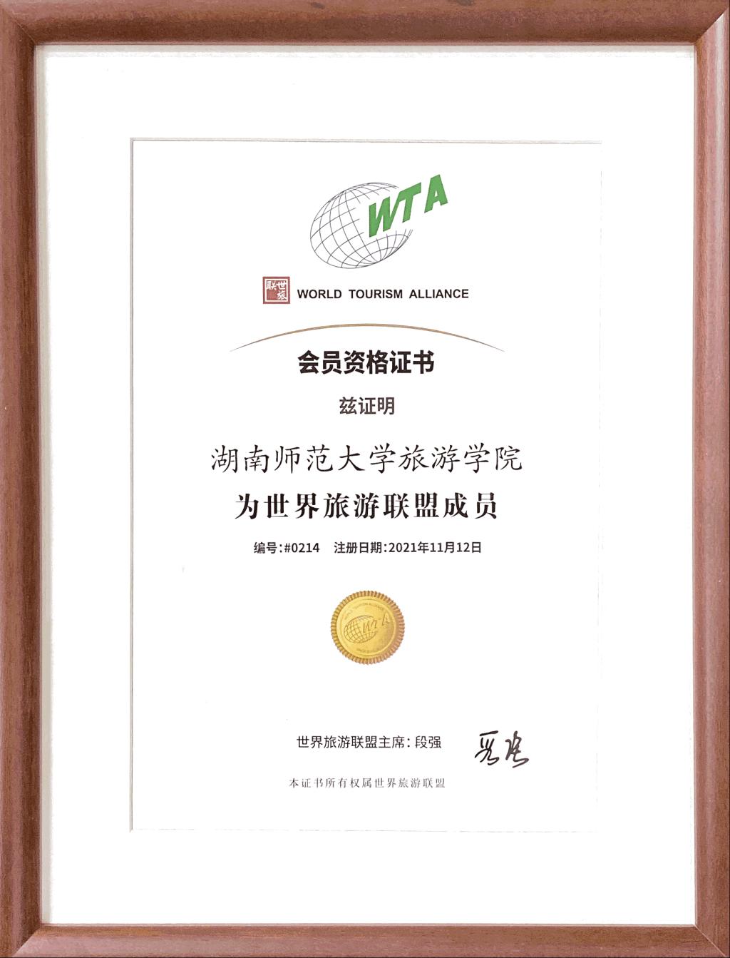 太阳网集团tcy8722