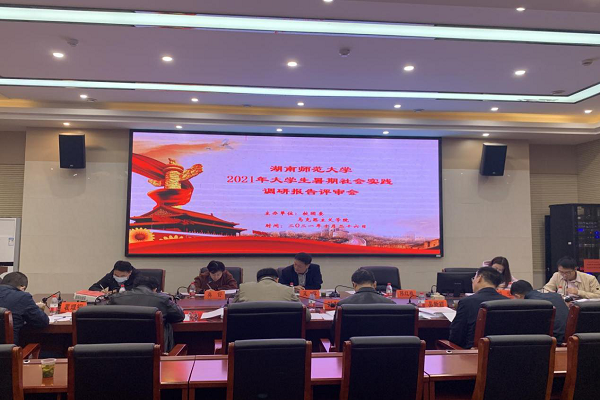 太阳网集团tcy8722