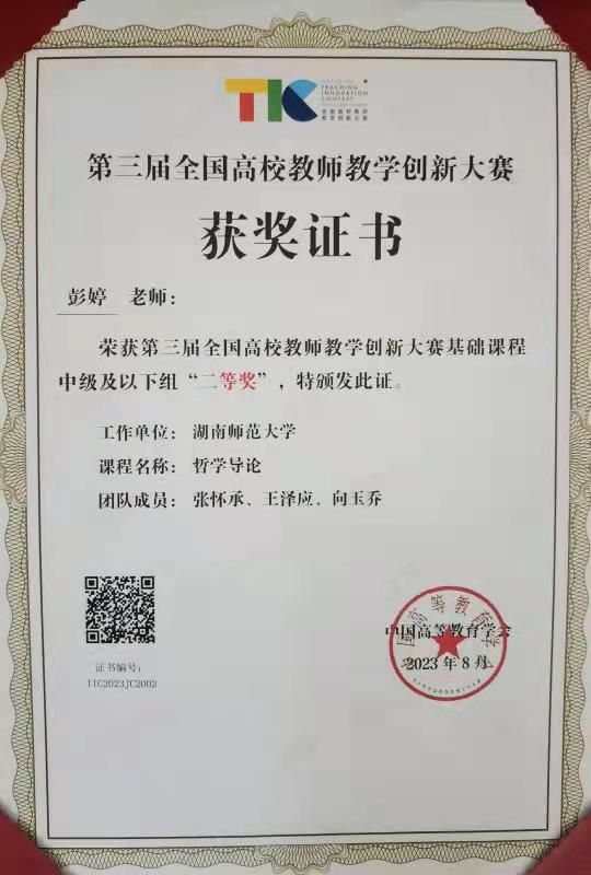 太阳网集团tcy8722