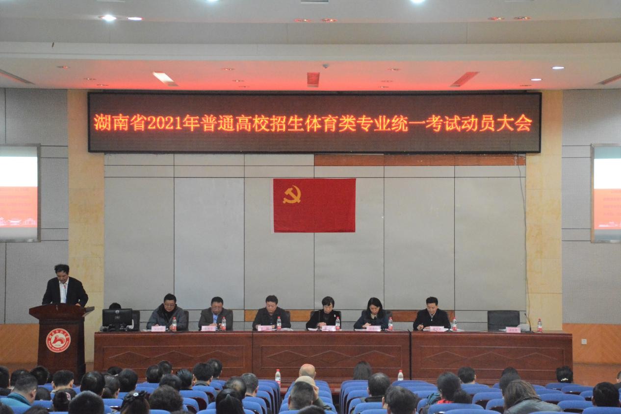 太阳网集团tcy8722