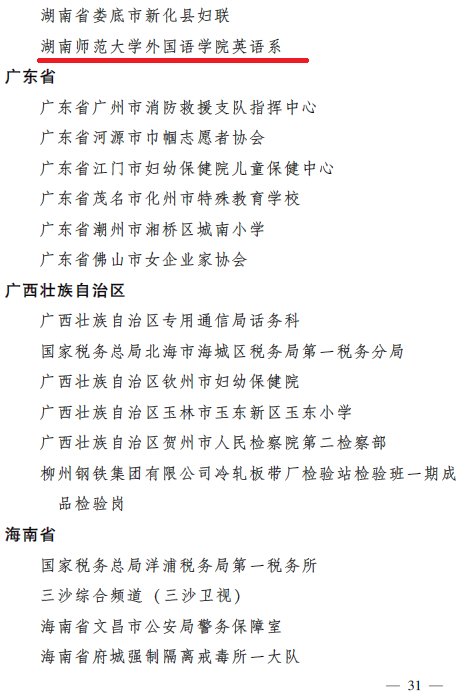 太阳网集团tcy8722