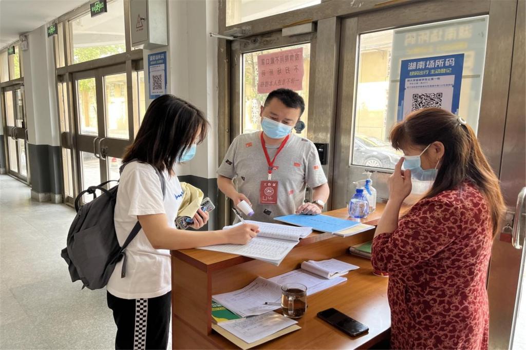 太阳网集团tcy8722