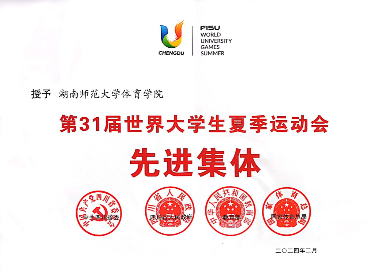 太阳网集团tcy8722