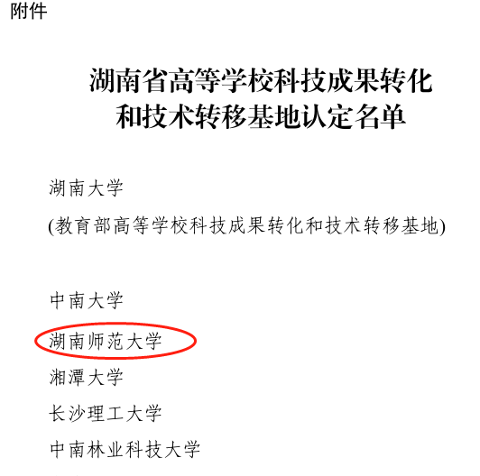 太阳网集团tcy8722