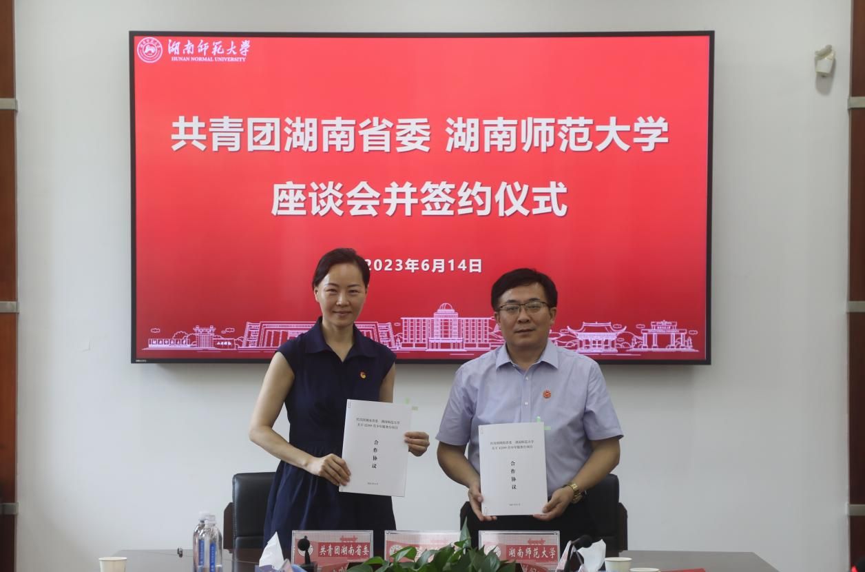 太阳网集团tcy8722