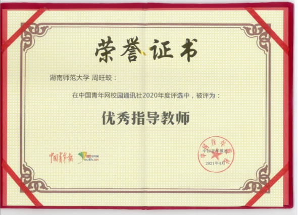 太阳网集团tcy8722