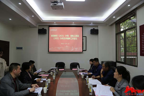 太阳网集团tcy8722