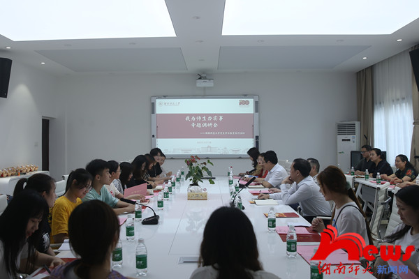 太阳网集团tcy8722