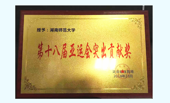 太阳网集团tcy8722