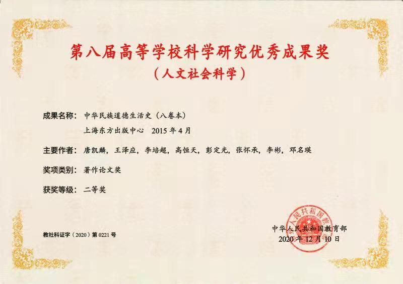 太阳网集团tcy8722