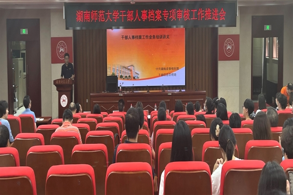 太阳网集团tcy8722