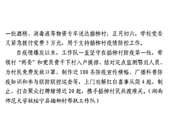 太阳网集团tcy8722