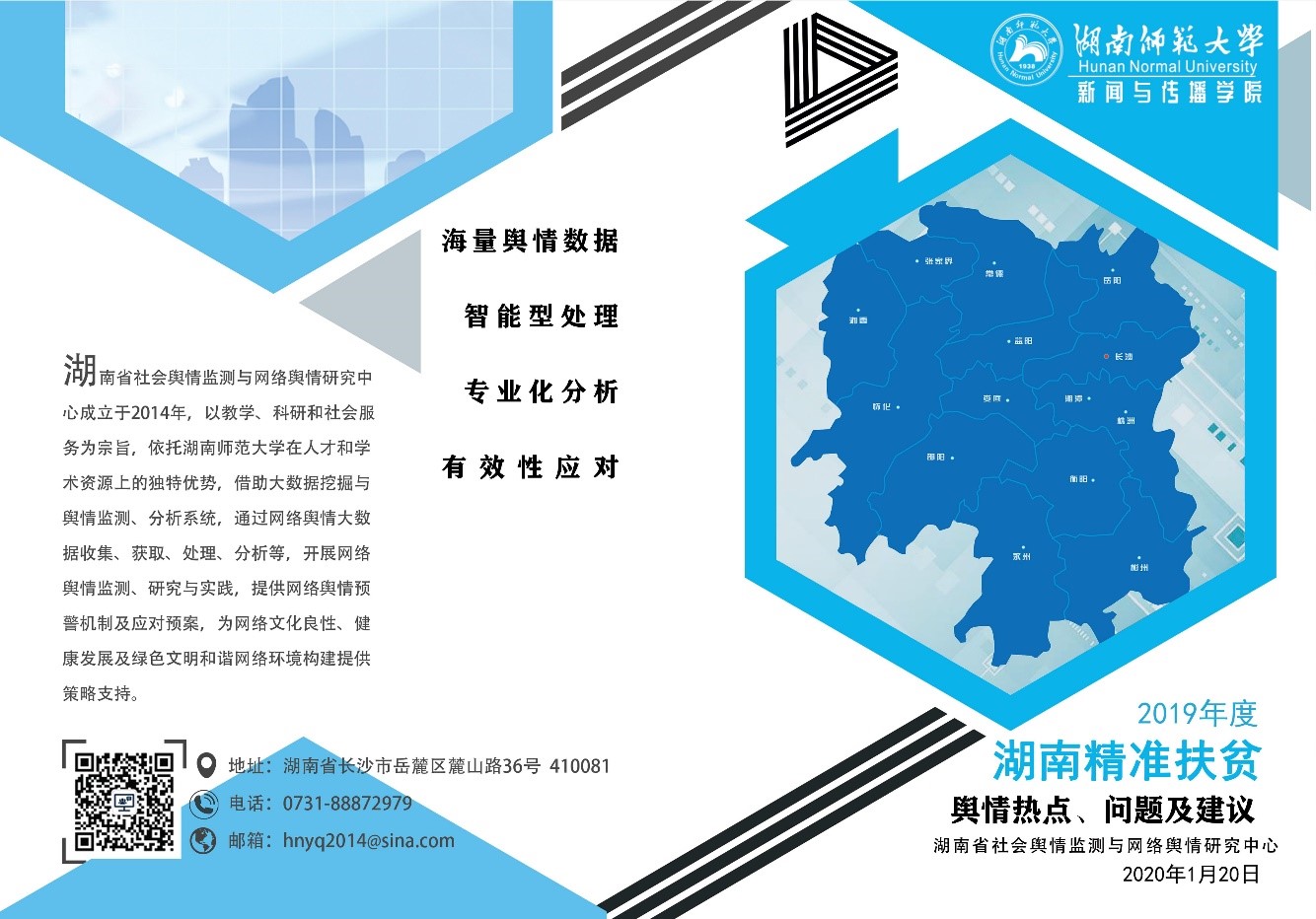 太阳网集团tcy8722