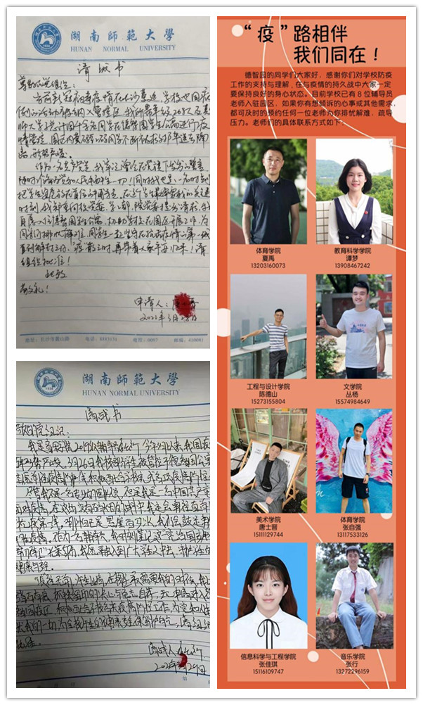 太阳网集团tcy8722