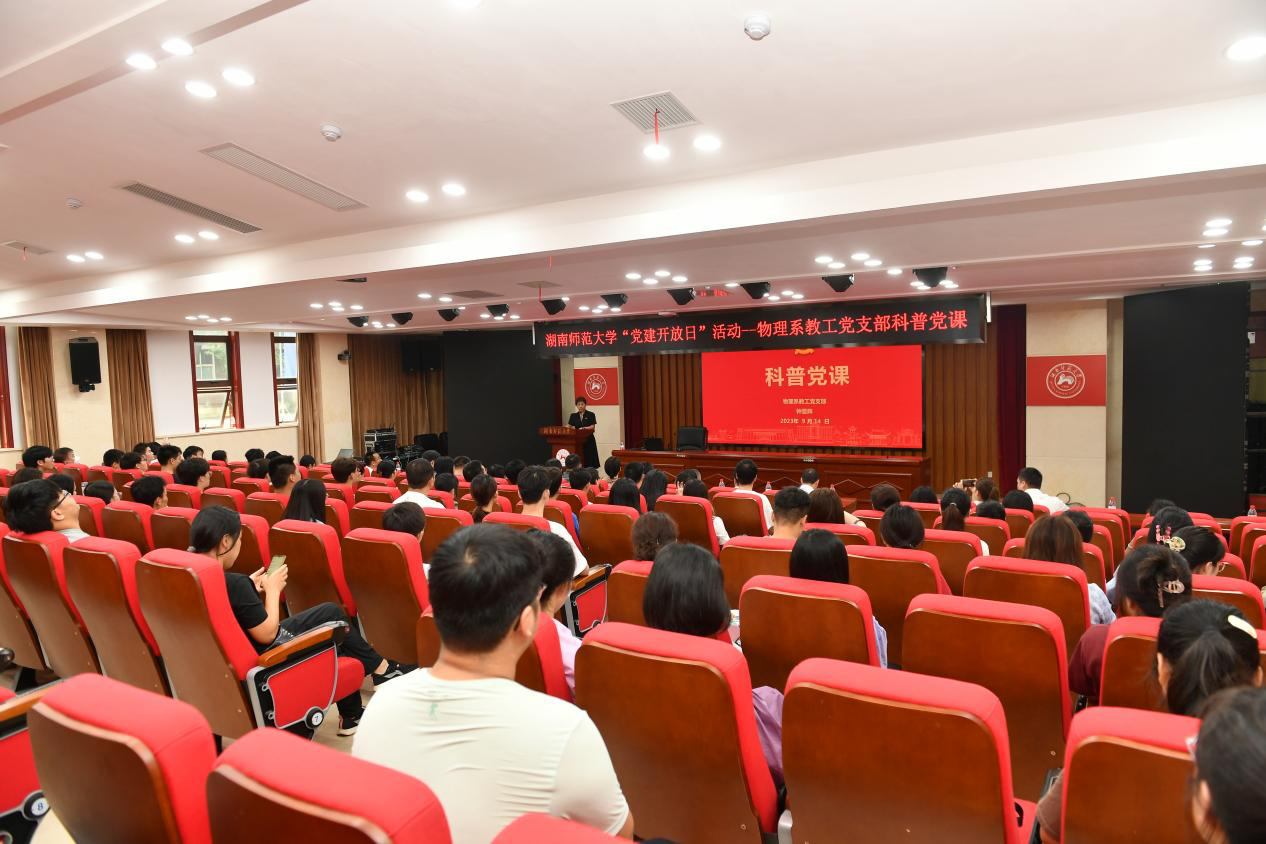 太阳网集团tcy8722