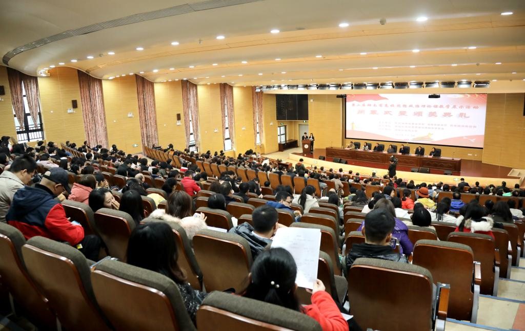 太阳网集团tcy8722