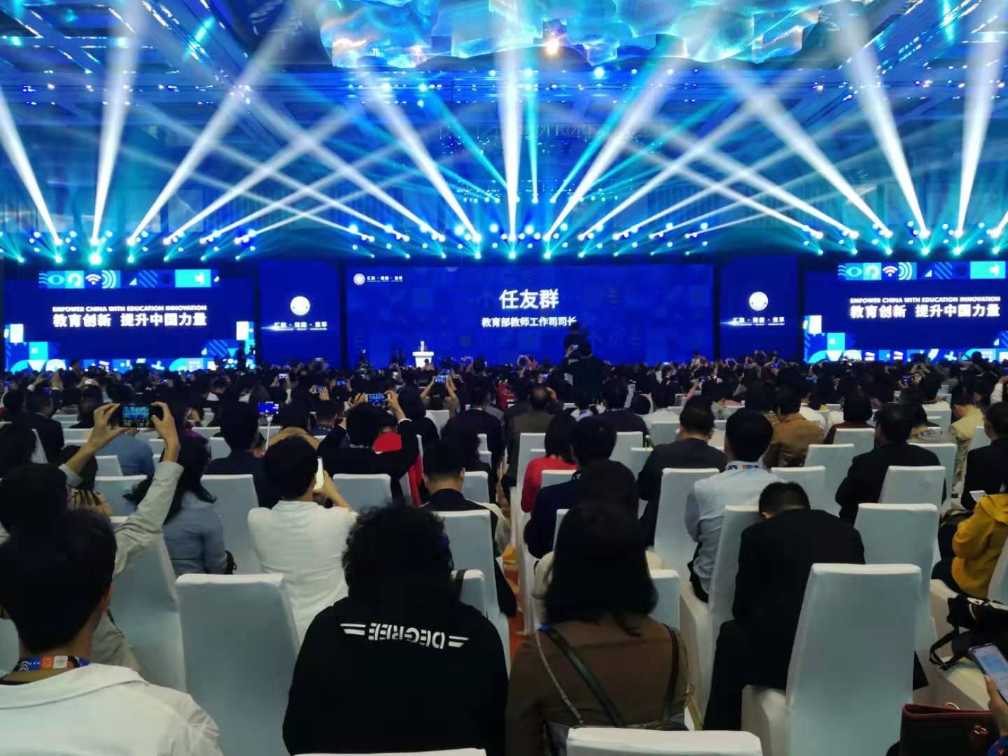 太阳网集团tcy8722