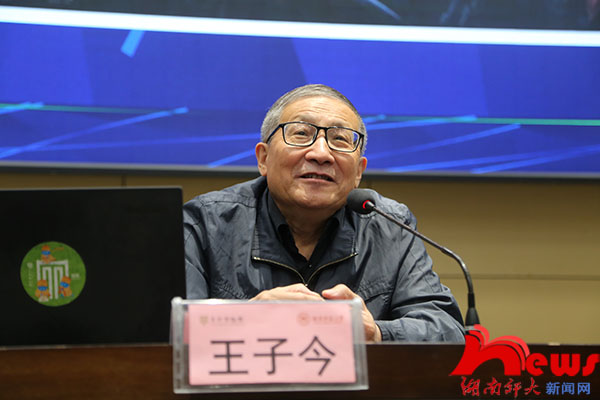 太阳网集团tcy8722