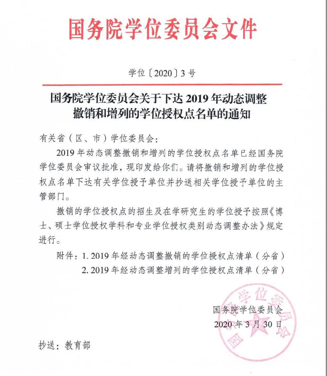 太阳网集团tcy8722