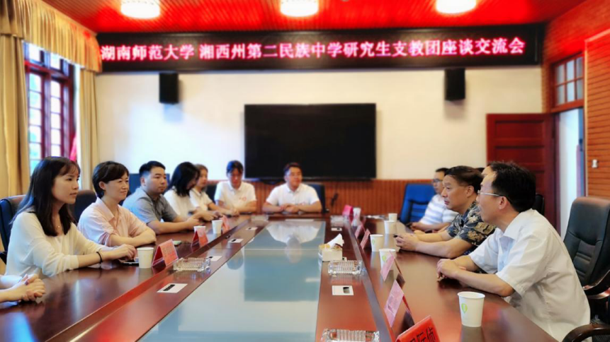 太阳网集团tcy8722