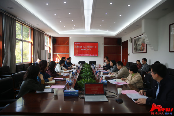 太阳网集团tcy8722