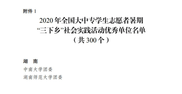 太阳网集团tcy8722