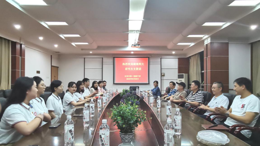 太阳网集团tcy8722