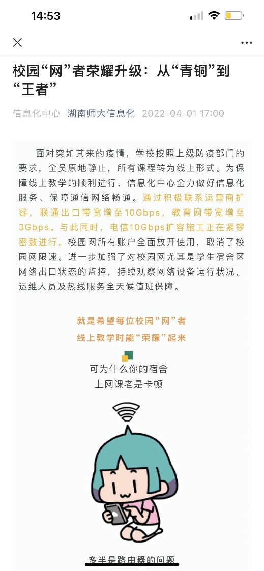 太阳网集团tcy8722