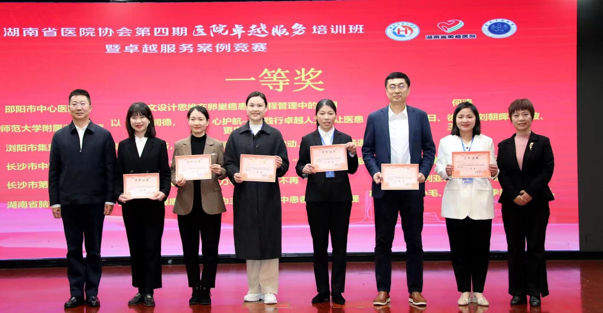 太阳网集团tcy8722